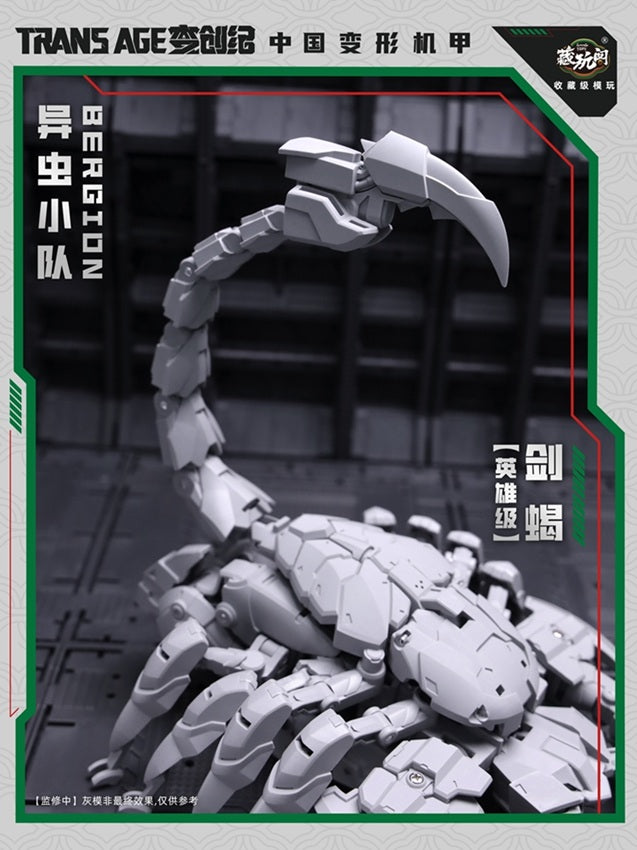 [PREORDER] Transforming Mecha Category SWORDION Insect Squad Series
