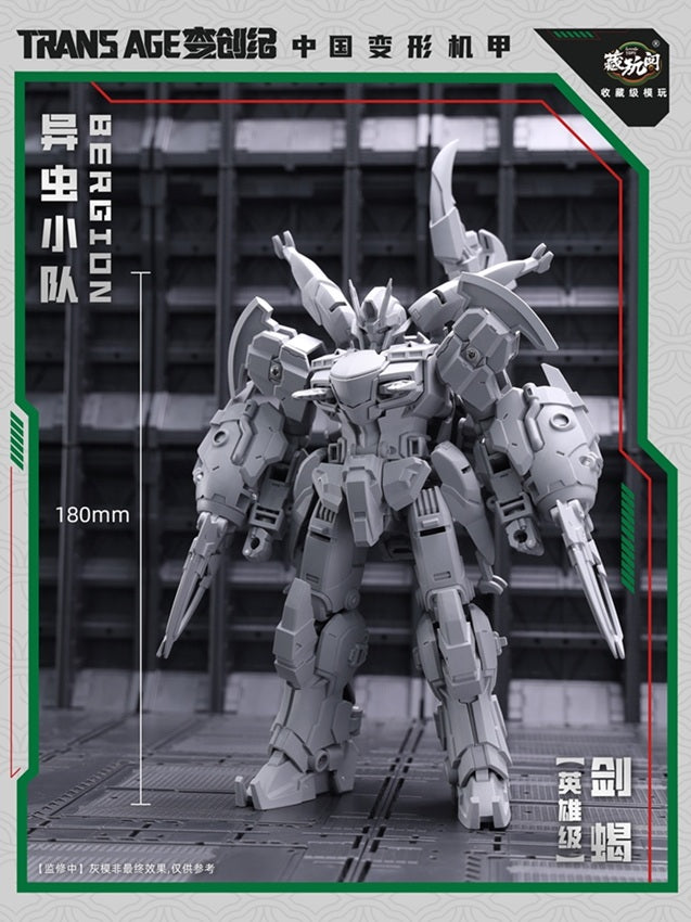 [PREORDER] Transforming Mecha Category SWORDION Insect Squad Series
