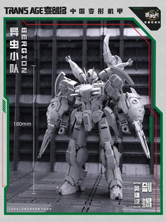 [PREORDER] Transforming Mecha Category SWORDION Insect Squad Series