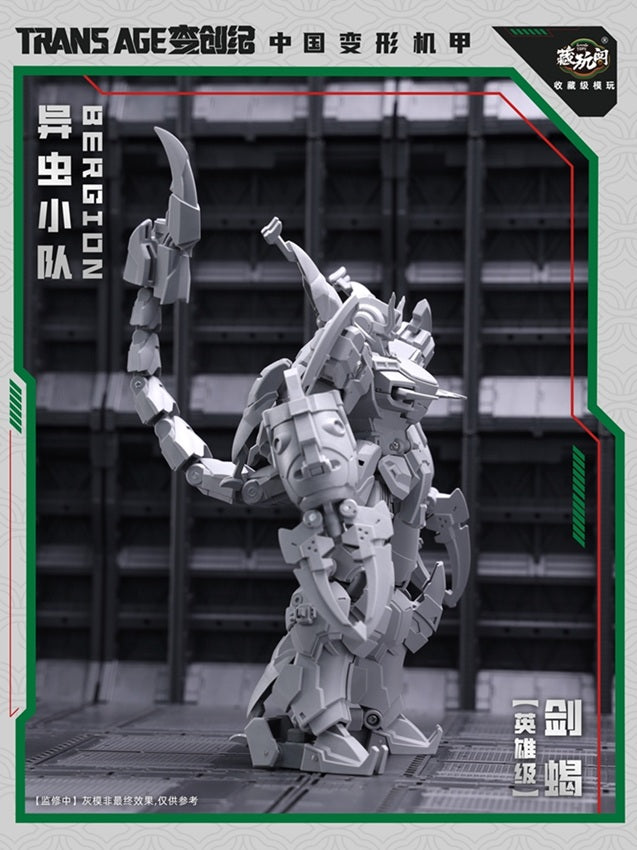 [PREORDER] Transforming Mecha Category SWORDION Insect Squad Series