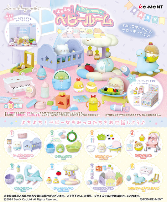 [PREORDER] BOX OF 8 - SUMIKKO Baby Room