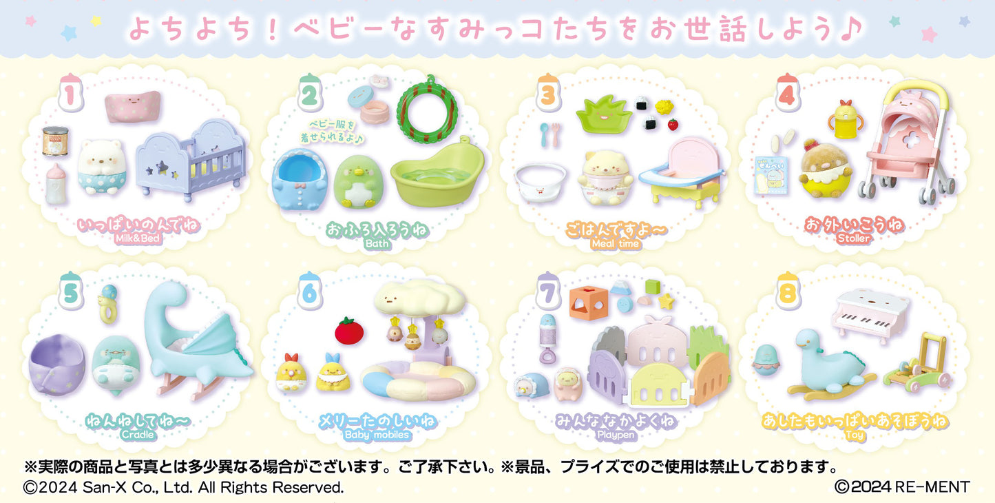 [PREORDER] BOX OF 8 - SUMIKKO Baby Room