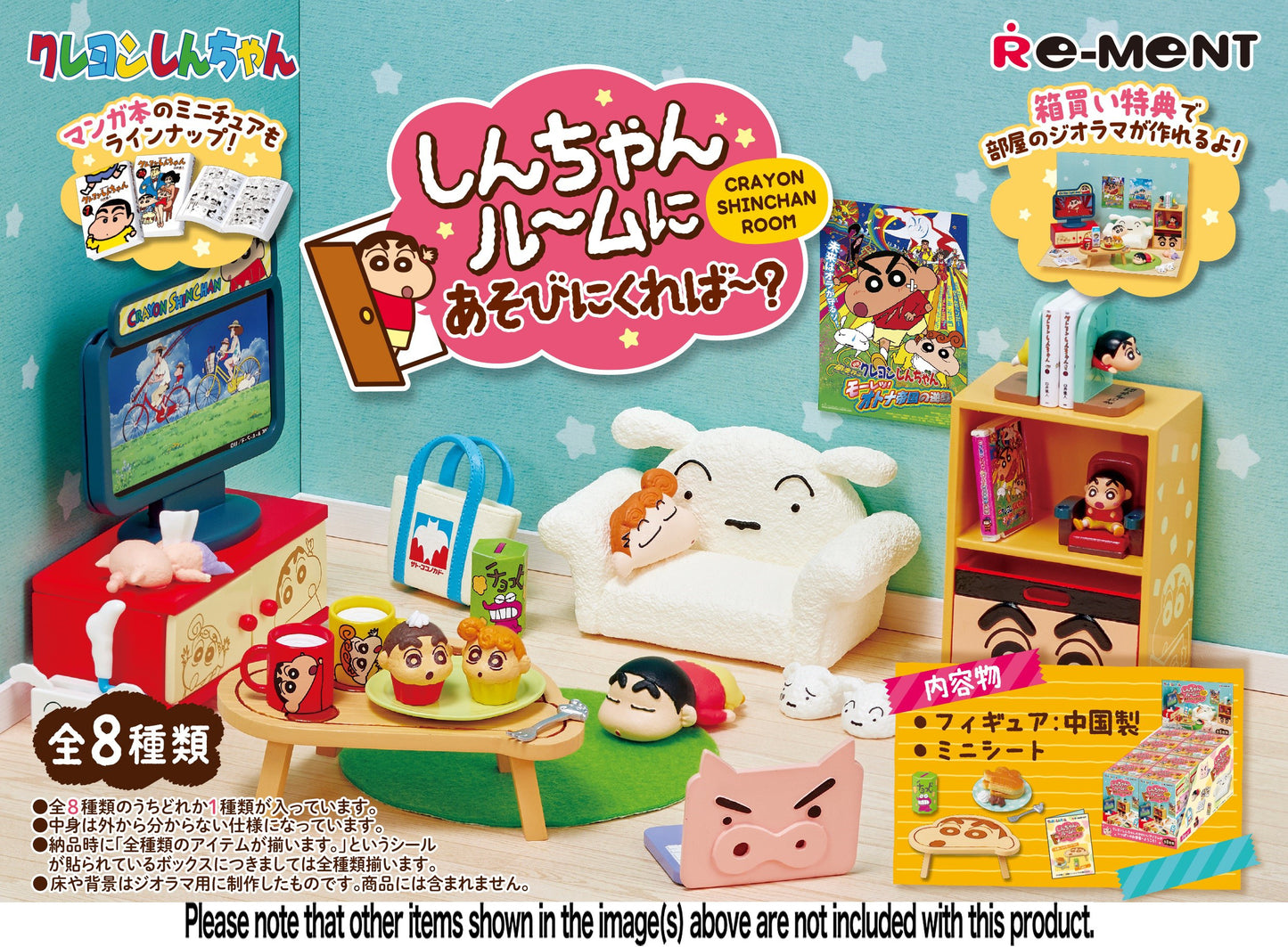 [PREORDER] BOX OF 8 - CRAYON SHINCHAN Room