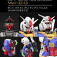 [PREORDER] RG 1/144 RX-78-2 GUNDAM Ver.2.0