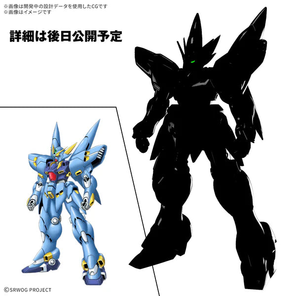 [PREORDER] HG HUCKEBEIN（PTX-08R）