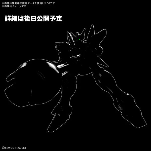 [PREORDER] HG HUCKEBEIN（PTX-08R）