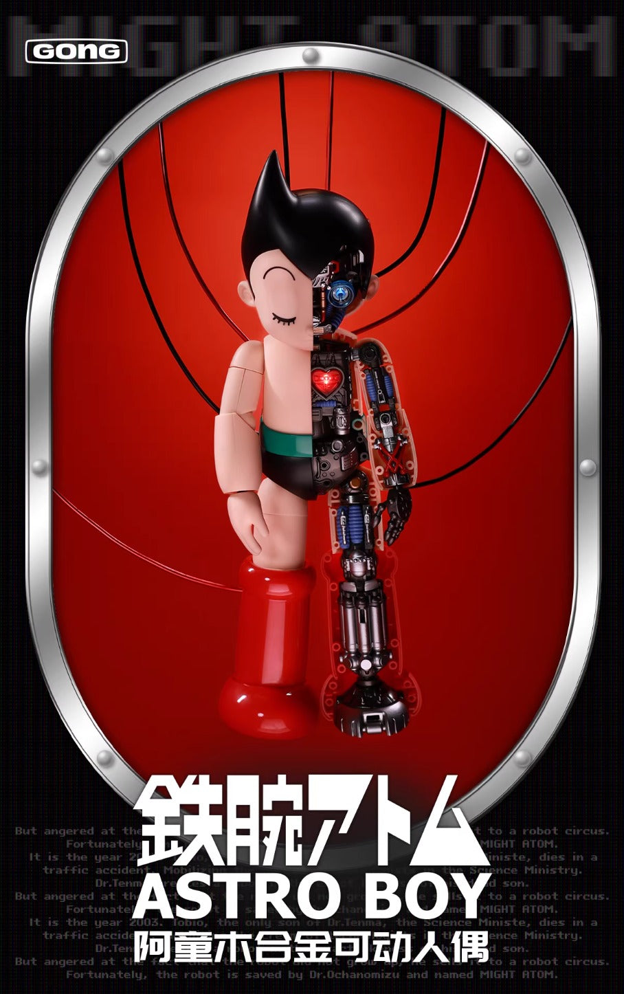[PREORDER 050326] POPMART GONG-017 22.5cm Astro Boy Alloy (Action Figure Approx 22.5cm)