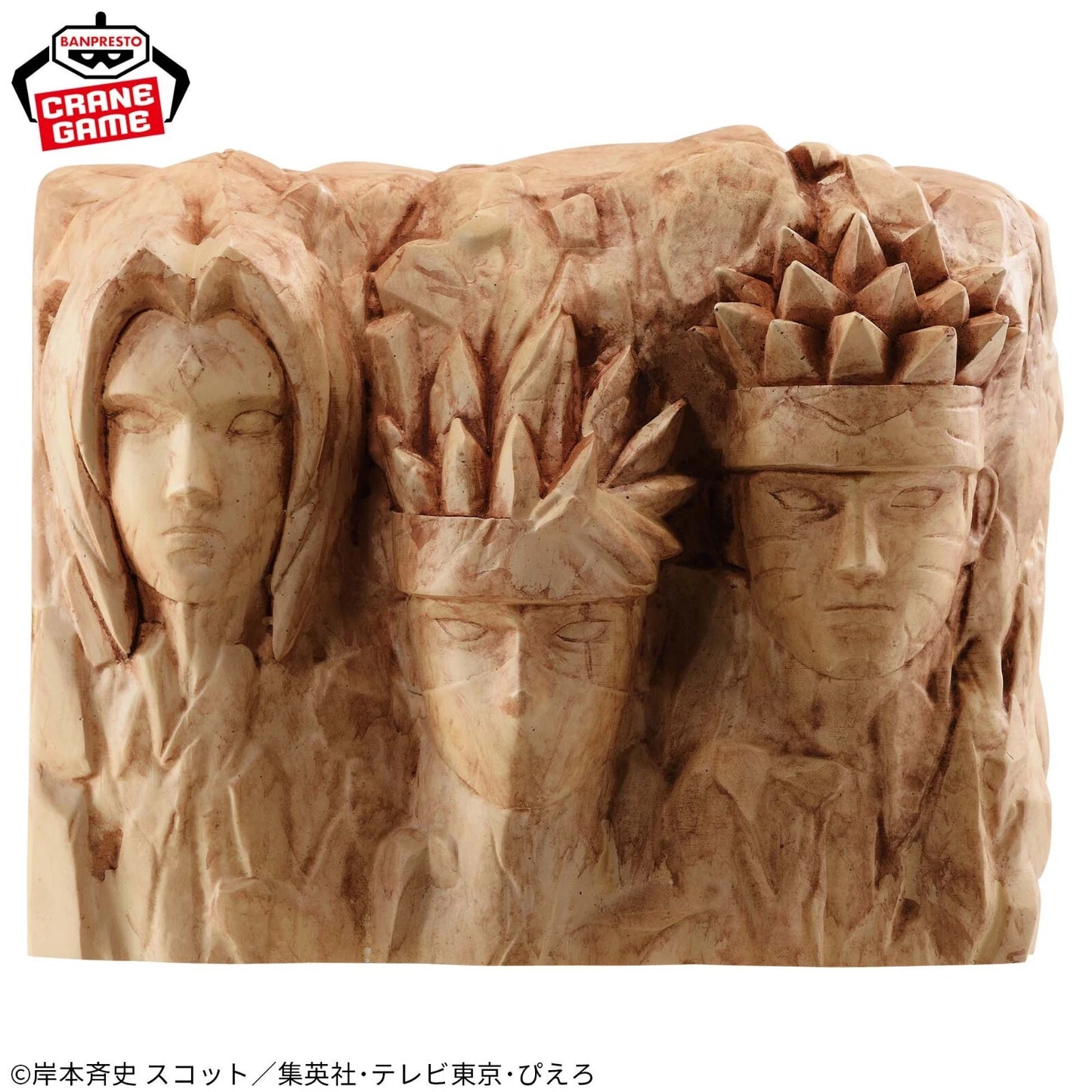 [PREORDER] BORUTO NARUTO NEXT GENERATIONS FL HOKAGE ROCK SPECIAL (VER. A & B)