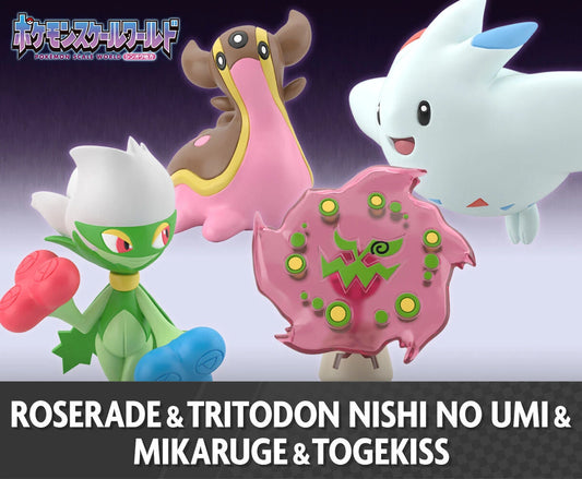 [PREORDER] POKÉMON SCALE WORLD SINNOH REGION ROSERADE & GASTRODON (WEST SEA) & SPIRITOMB & TOGEKISS W/O GUM (reoffer)