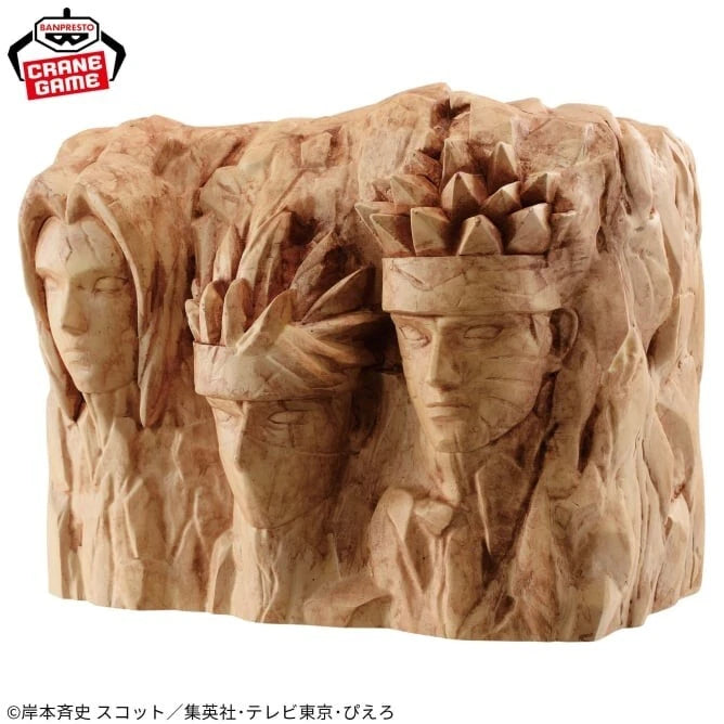 [PREORDER] BORUTO NARUTO NEXT GENERATIONS FL HOKAGE ROCK SPECIAL (VER. A & B)