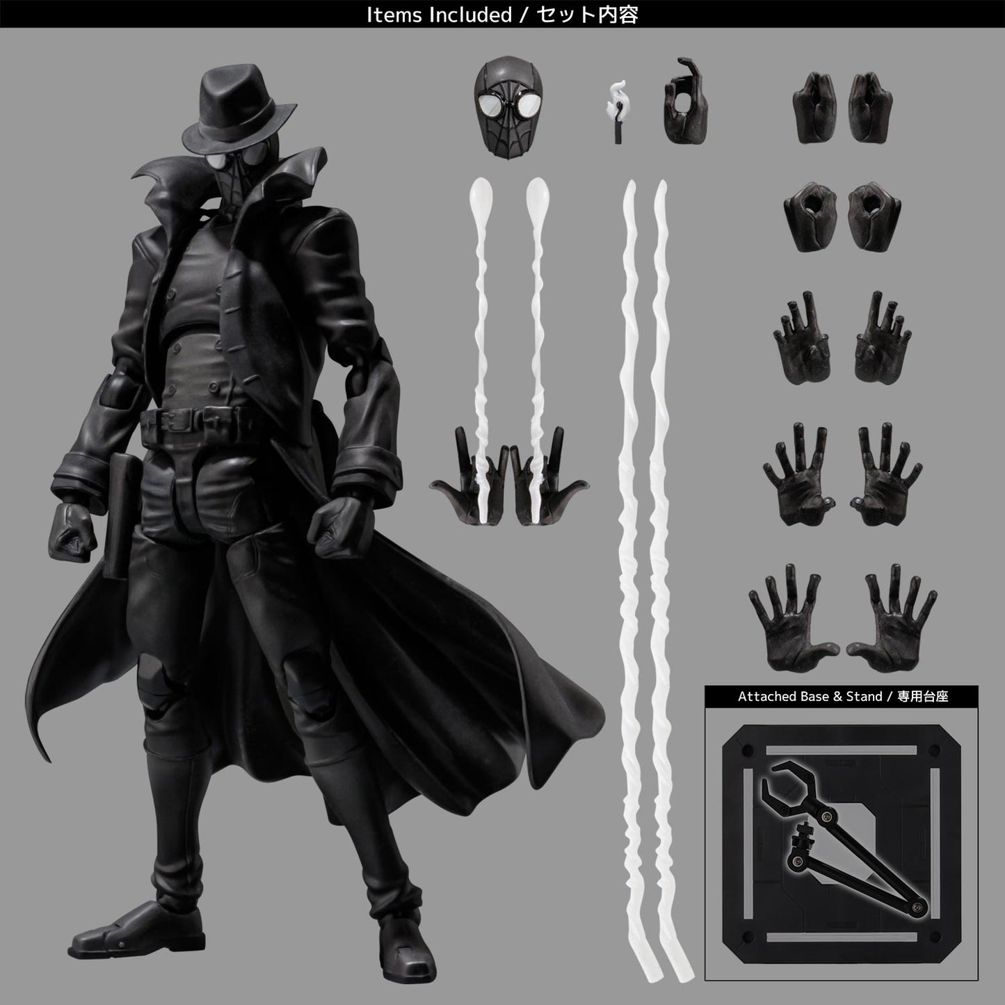 [PREORDER] Spider-Man: Into the Spider-Verse SV-ACTION Spider-Man Noir