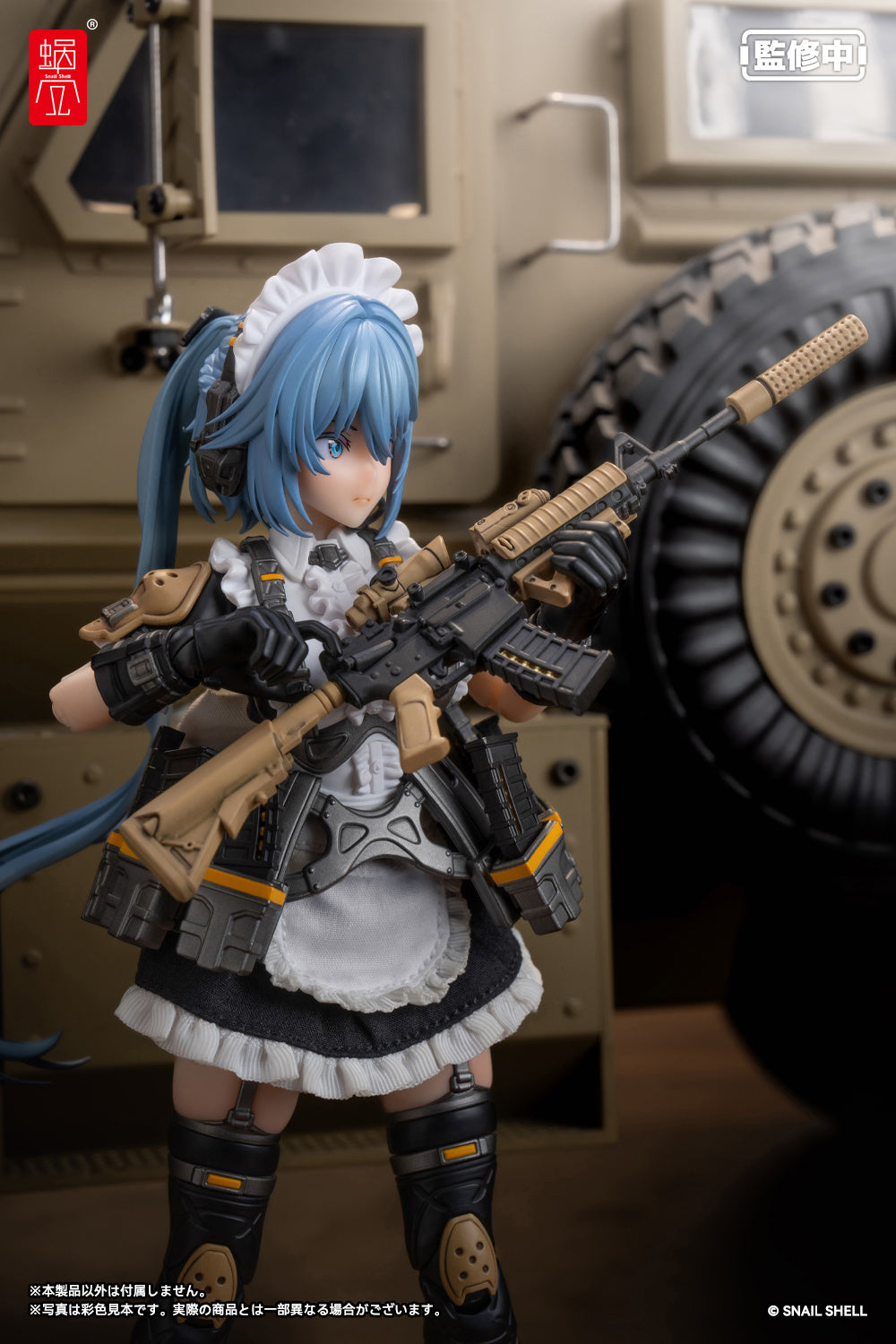 [PREORDER] 1/12 Scale RA-02 Tactical Maid Tokiwa Kazune Action Figure