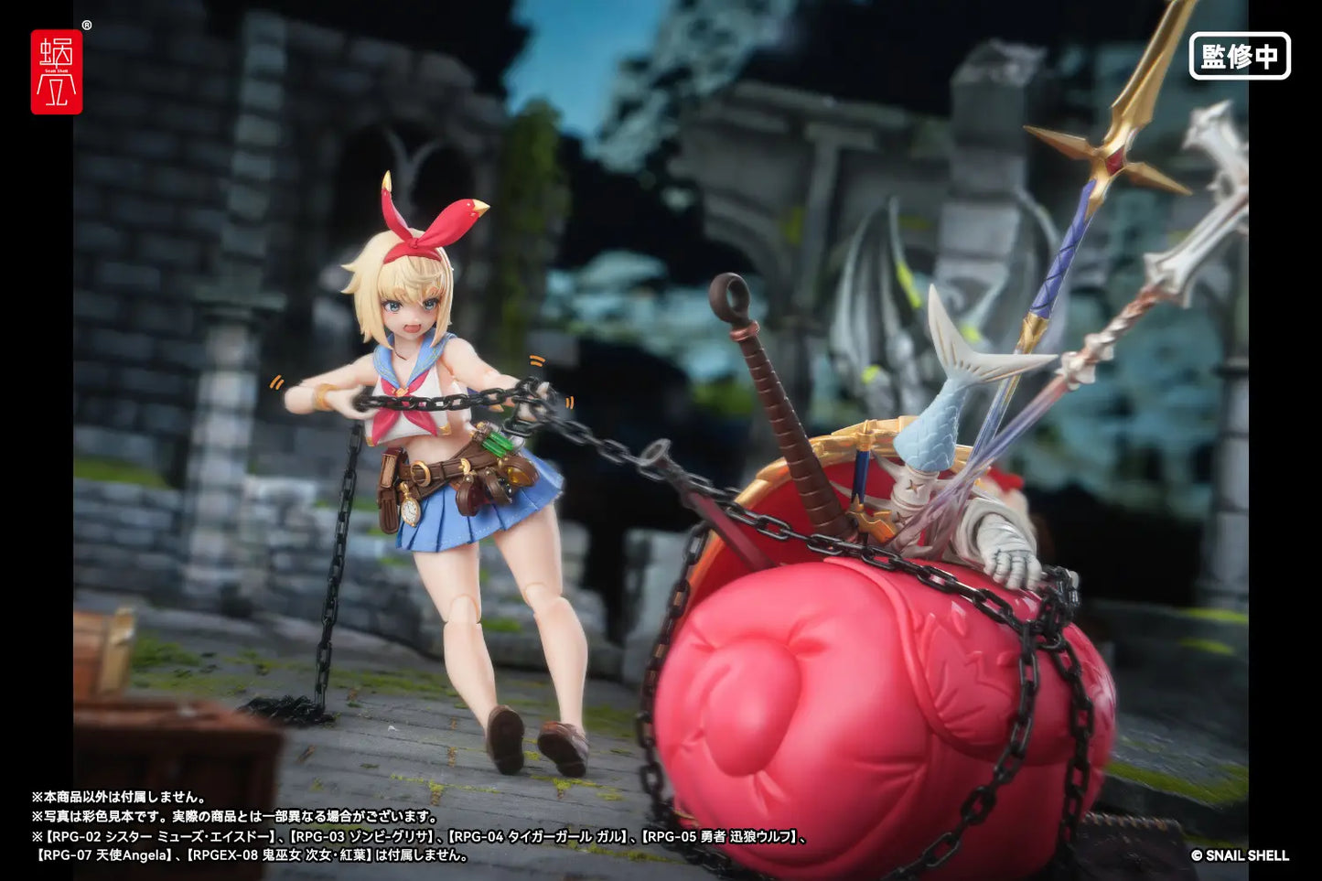 [PREORDER 051226] RPGEX-06 Adventurer Snail 1/12 Complete Model + Optional Part (set)