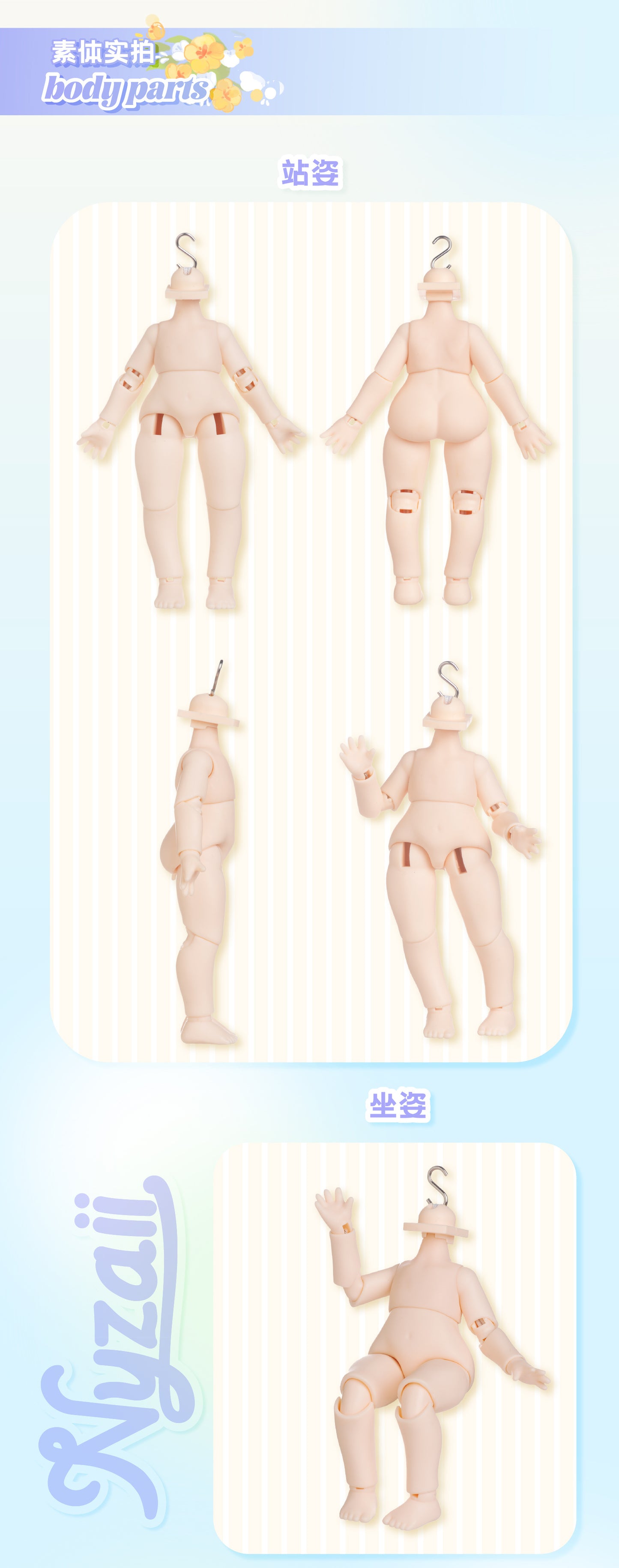 [PREORDER] NYZAII Dream Town Series Trading Doll