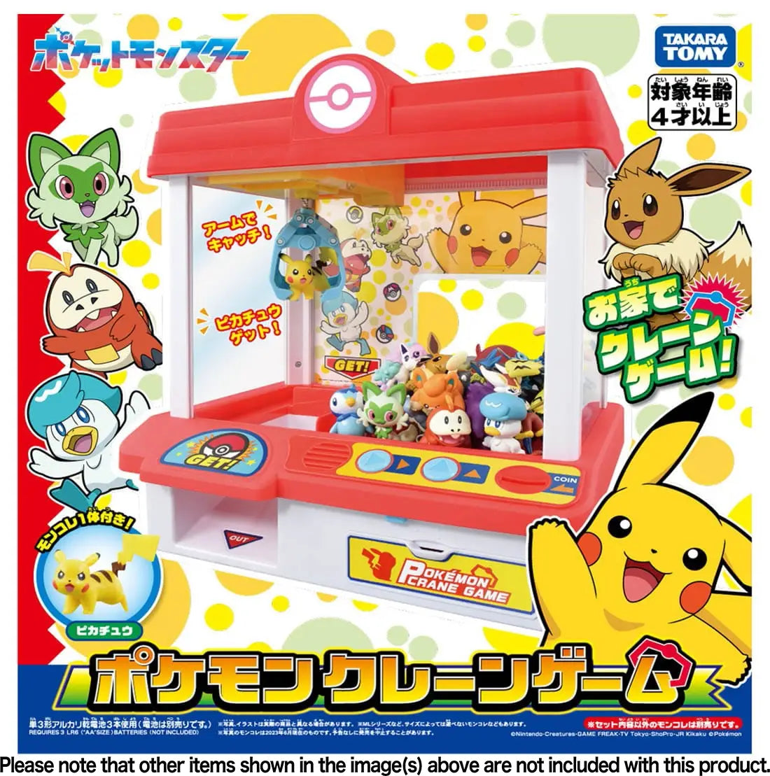 [PREORDER 053126] Takara Tomy Pokemon Crane Game Machine