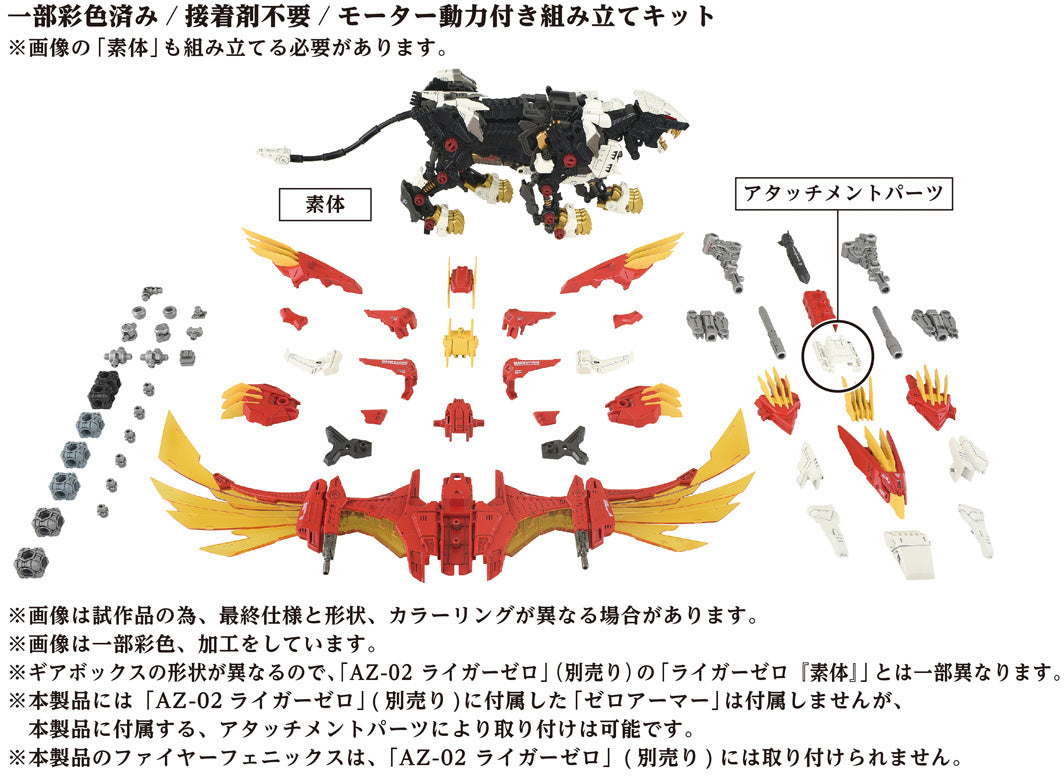 [PREORDER] AZ-06 Liger Zero Phoenix