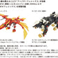 [PREORDER] AZ-06 Liger Zero Phoenix