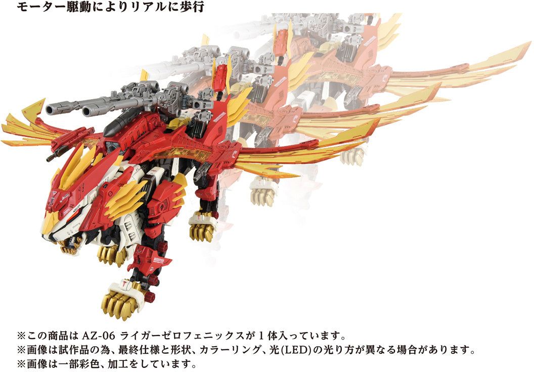 [PREORDER] AZ-06 Liger Zero Phoenix