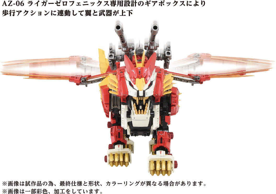 [PREORDER] AZ-06 Liger Zero Phoenix