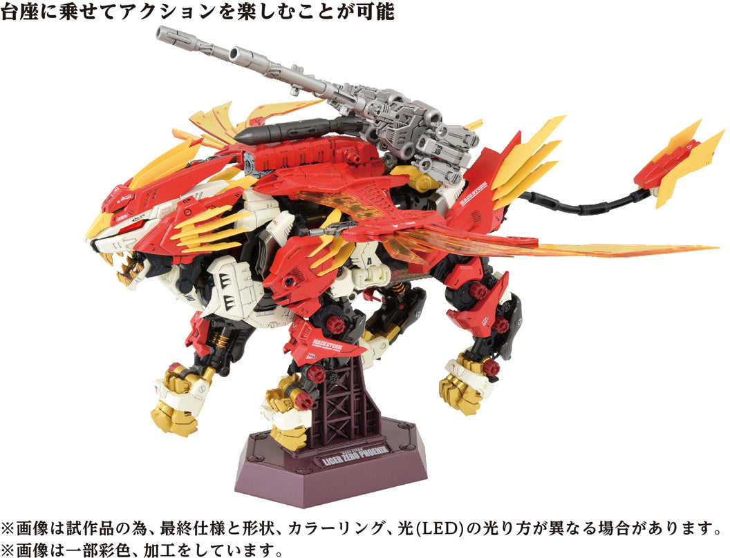 [PREORDER] AZ-06 Liger Zero Phoenix