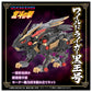 [PREORDER] WILD LIGER BLACK KING X FIST OF THE NORTH STAR