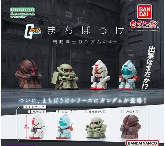 [PREORDER] SET of 4 - [GOL] GUNDAM  STILL WAITING FOR YOU REAL TYPE COLOR VER.