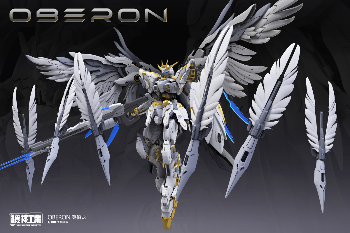 [PREORDER] Nuclear 1/100 industry Oberon