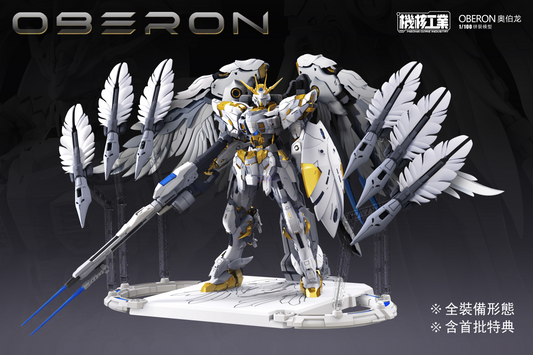 [PREORDER] Nuclear 1/100 industry Oberon