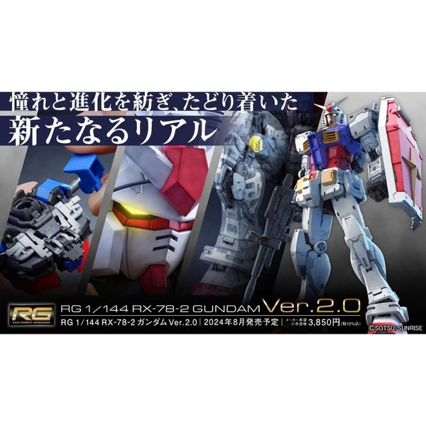 [PREORDER] RG 1/144 RX-78-2 GUNDAM Ver.2.0