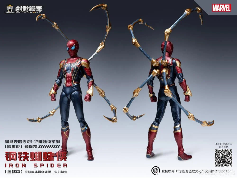 [PREORDER] 1/12 scale Creation ModoKing Iron Spider-Man IRON SPIDER