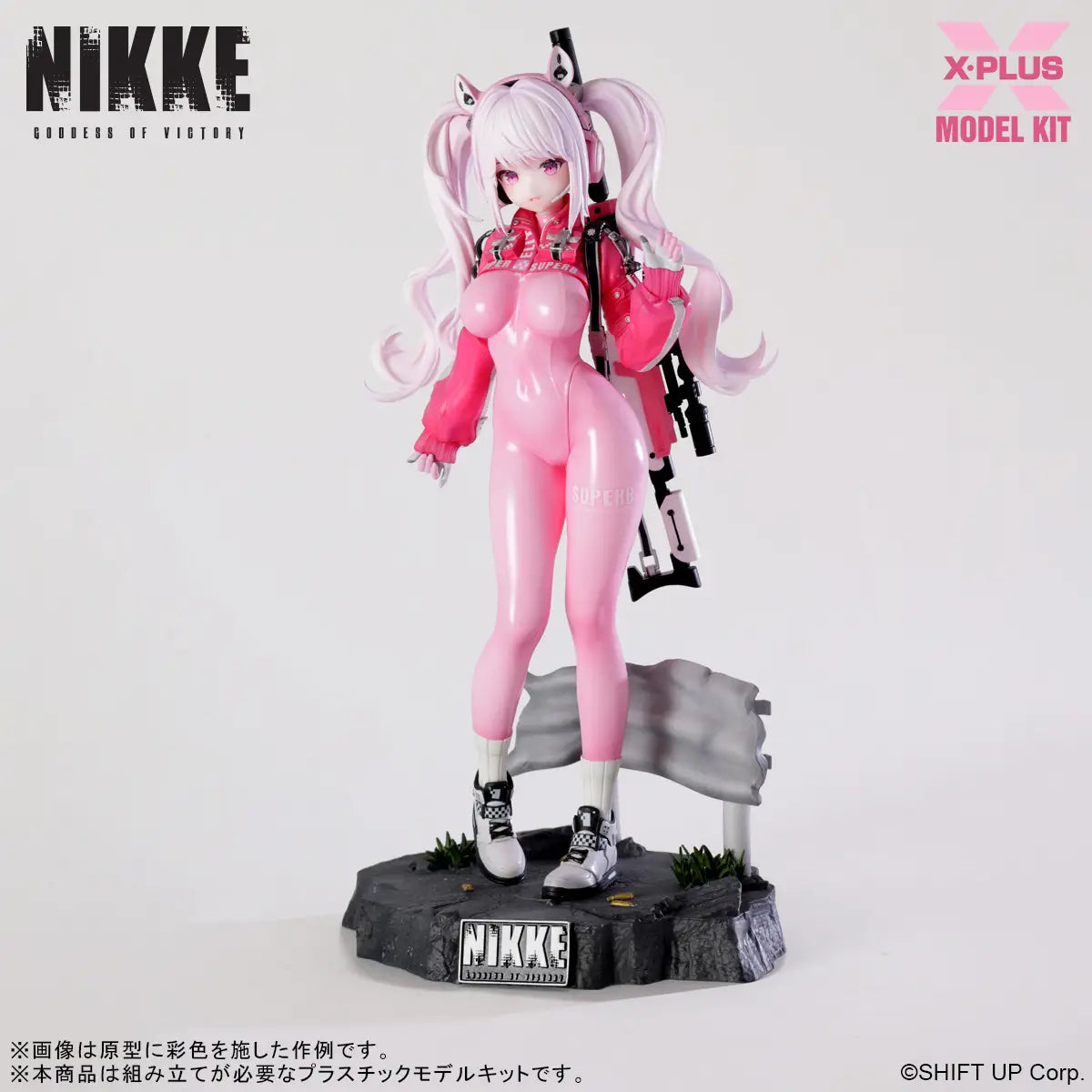 [PREORDER 020826] Alice Plastic Model Kit