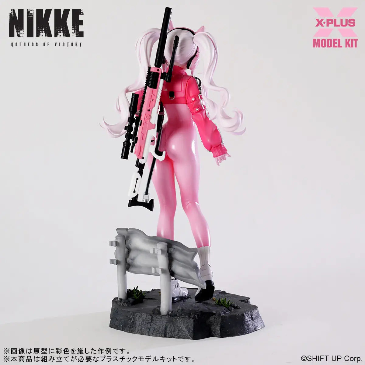 [PREORDER 020826] Alice Plastic Model Kit