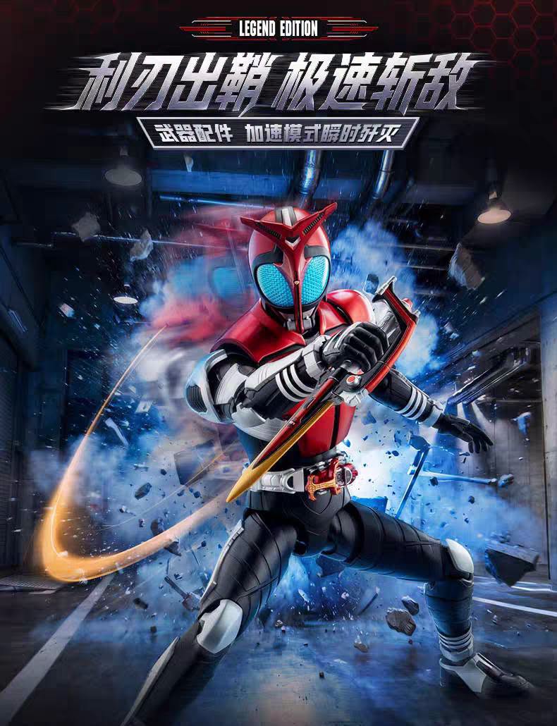 [PREORDER 092726]  Blokees LEGEND Series Kamen Rider Kabuto Rider Form Model Kit