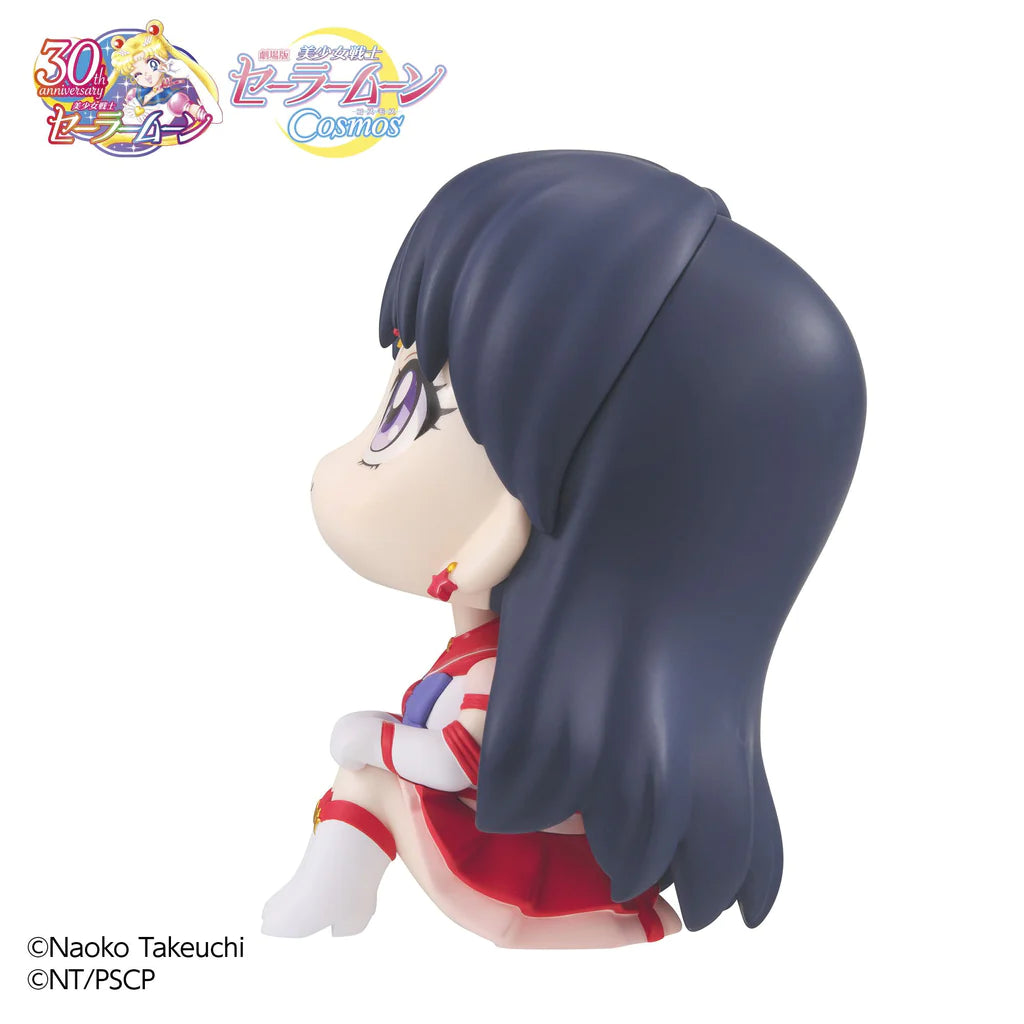 [PREORDER] Lookup Sailor Moon Cosmos the movie ver. Eternal Sailor Mars