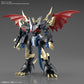 [PREORDER] Figure-rise Standard Amplified IMPERIALDRAMON (re-offer)