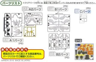 [PREORDER] POKEPLA COLLECTION 39 SELECT SERIES Solgaleo