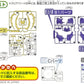 [PREORDER] POKEPLA COLLECTION 40 SELECT SERIES Lunala