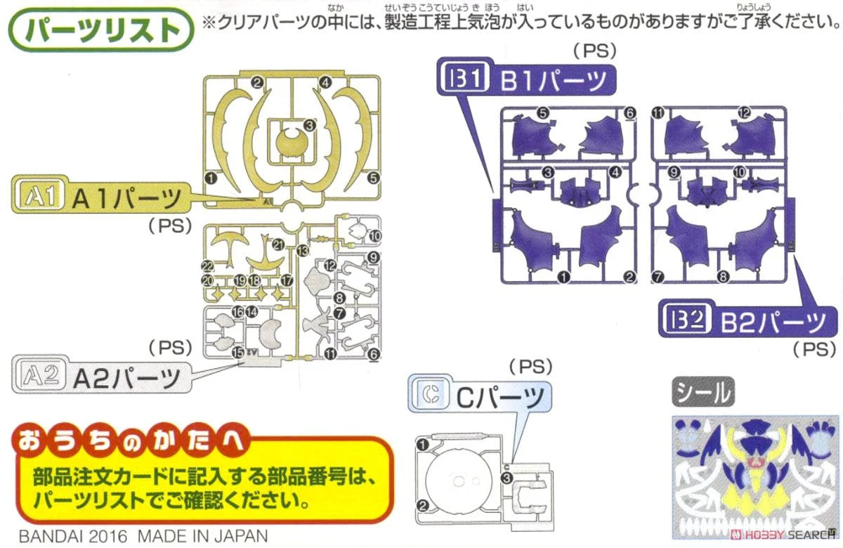 [PREORDER] POKEPLA COLLECTION 40 SELECT SERIES Lunala