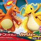 [ONHAND] Pokémon PLAMO COLLECTION 43 CHARIZARD BATTLE Ver. & DRAGONITE VS SET
