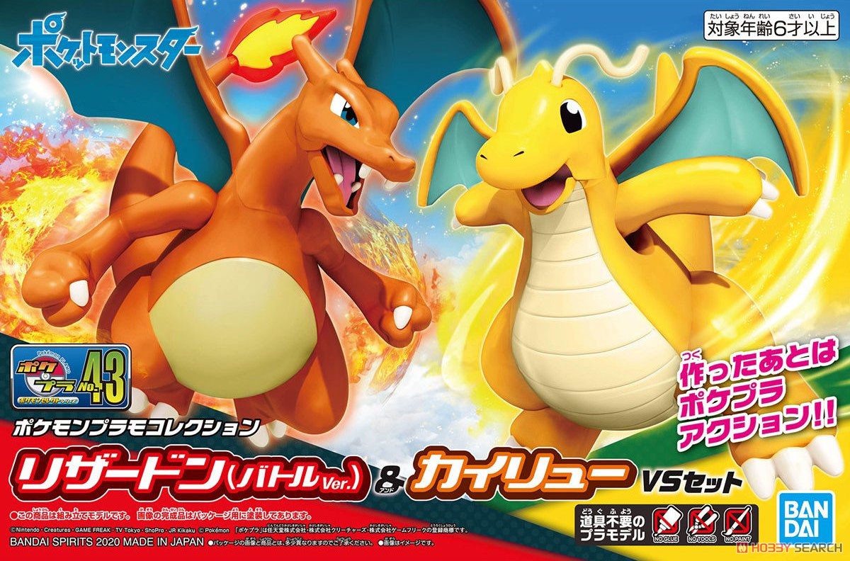 [ONHAND] Pokémon PLAMO COLLECTION 43 CHARIZARD BATTLE Ver. & DRAGONITE VS SET