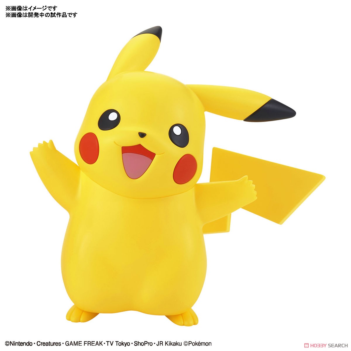 [PREORDER] Pokemon Plastic Model Collection Quick!! 01 Pikachu