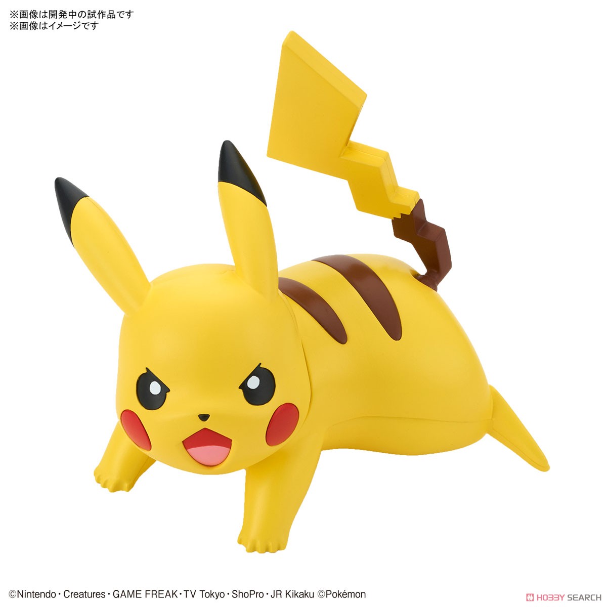 [PREORDER] Pokemon Plastic Model Collection Quick!! 03 Pikachu (Battle Pose)