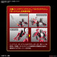 [PREORDER] Figure-rise Standard MASKED RIDER RYUKI