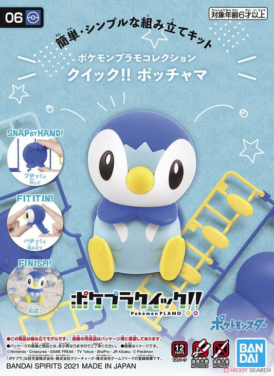 [PREORDER] Pokemon Plastic Model Collection Quick!! 06 Piplup