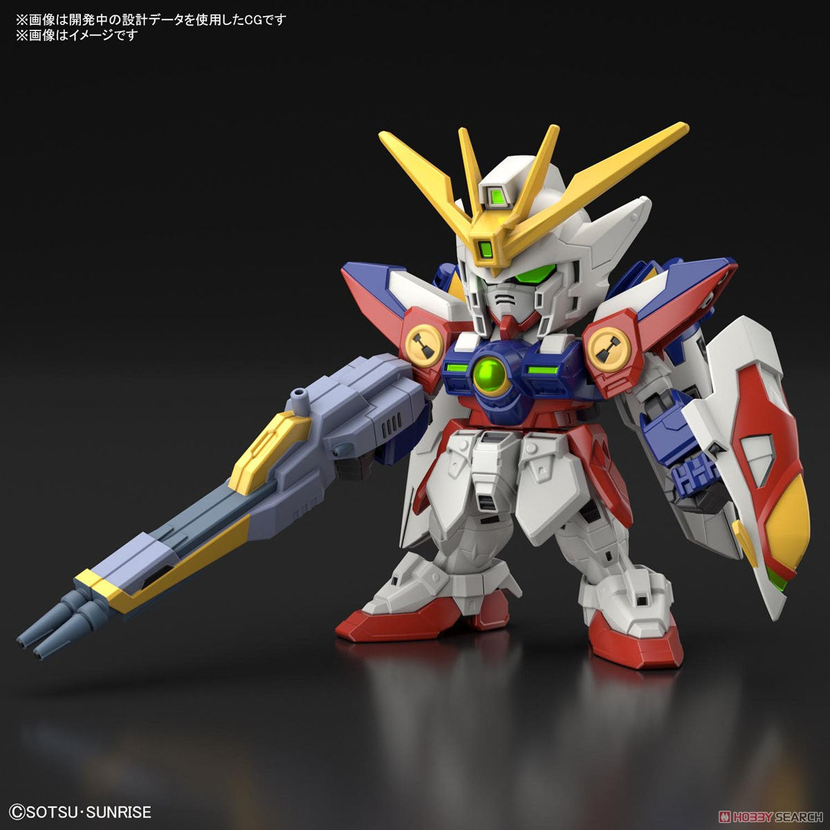 [PREORDER] SD Gundam EX-Standard Wing Gundam Zero