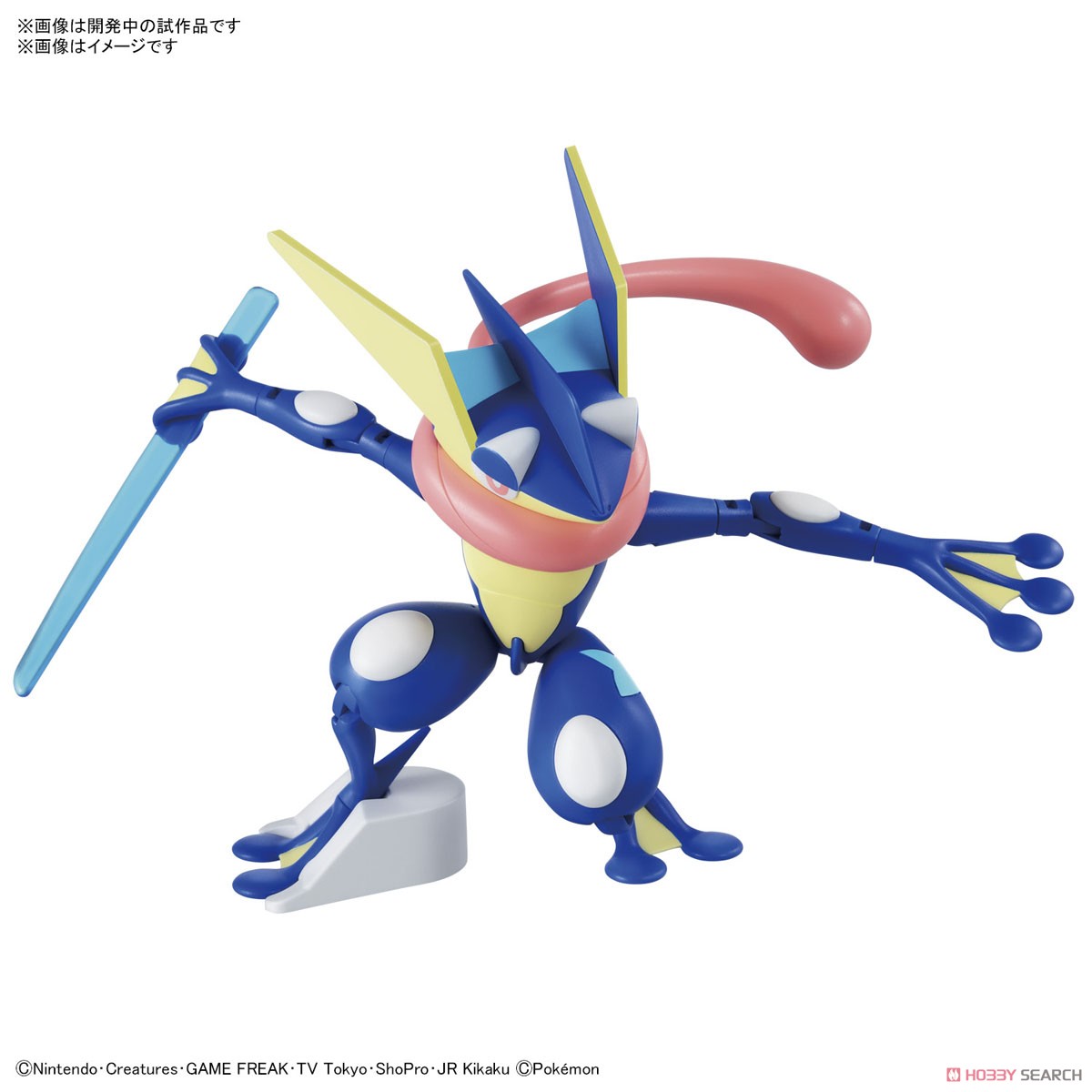 [PREORDER] Pokemon Plastic Model Collection 47 Select Series Greninja