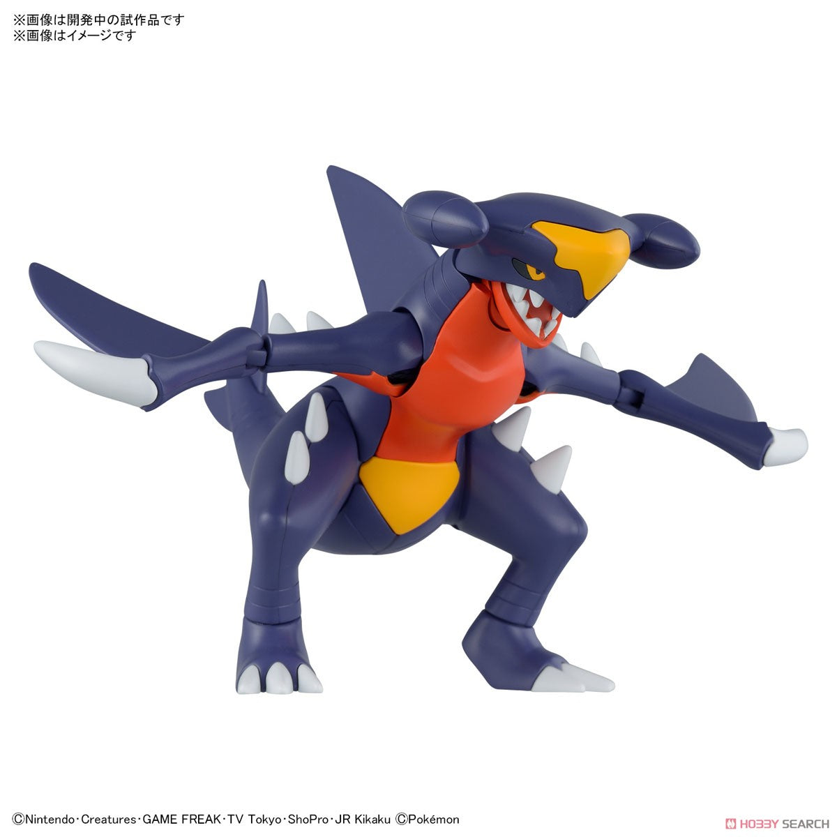 [PREORDER] Pokemon Plastic Model Collection 48 Select Series Garchomp