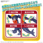 [PREORDER] Pokemon Plastic Model Collection 48 Select Series Garchomp