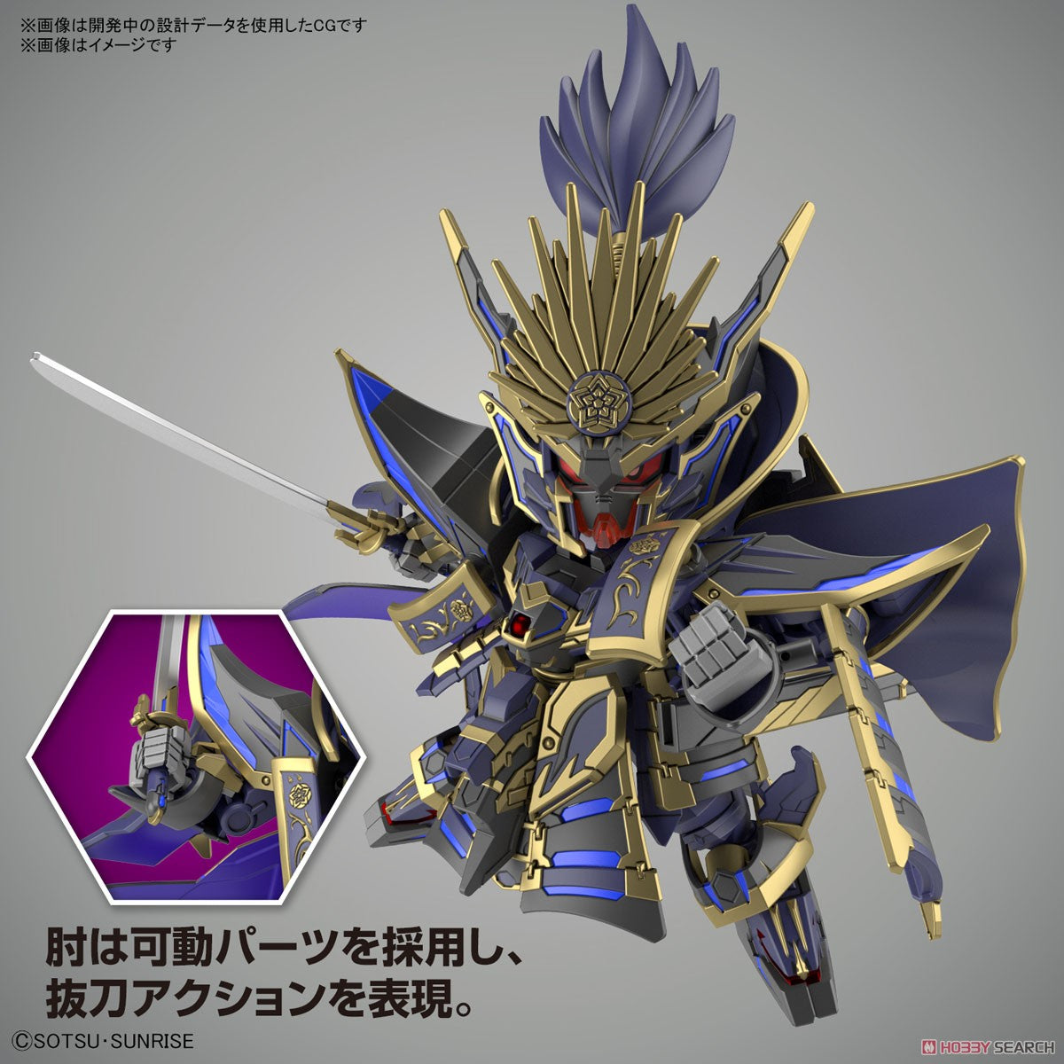 [PREORDER] SDW Heroes Nobunaga Gundam Epyon Dark Mask Ver.