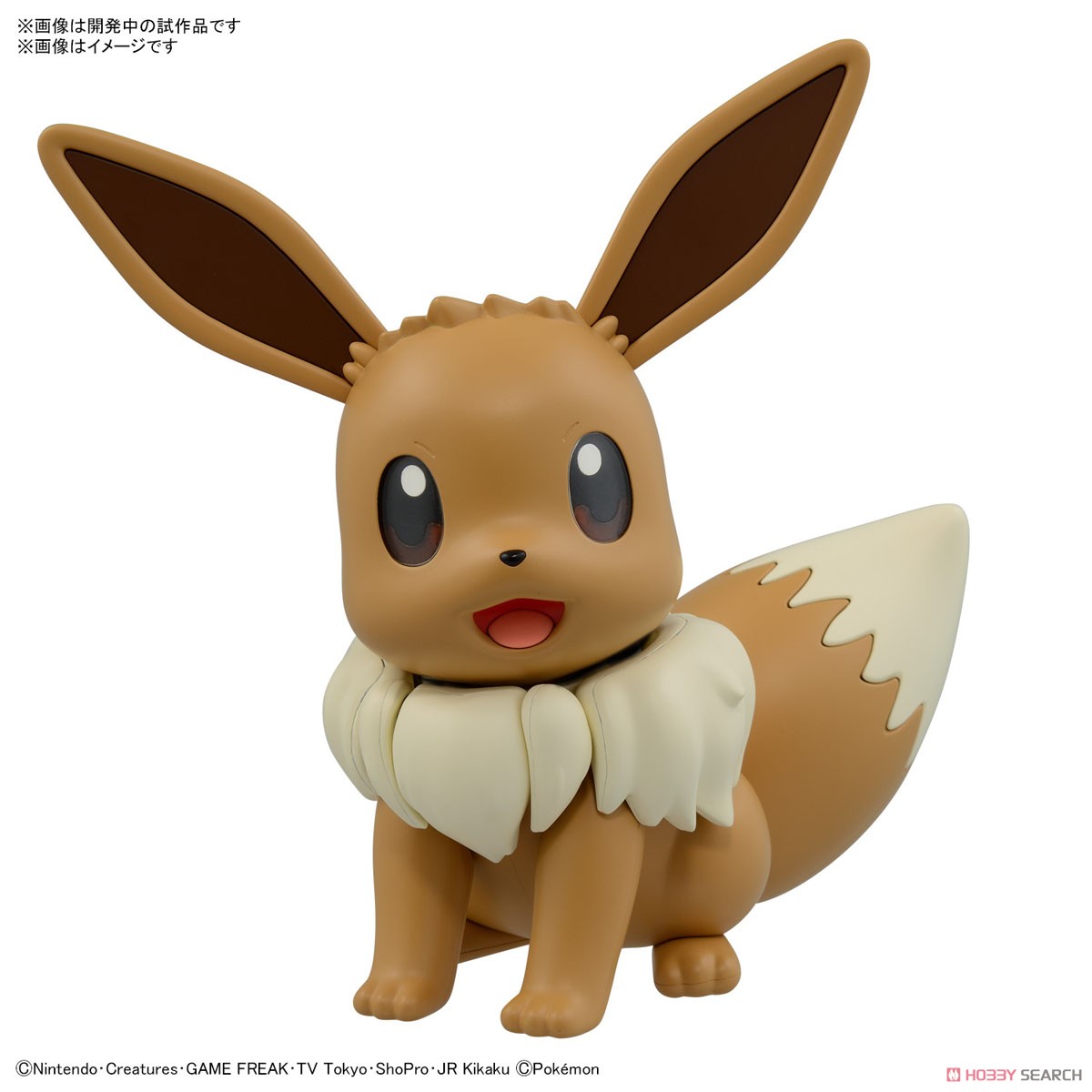 [PREORDER] Pokemon Plastic Model Collection Big 02 Eevee